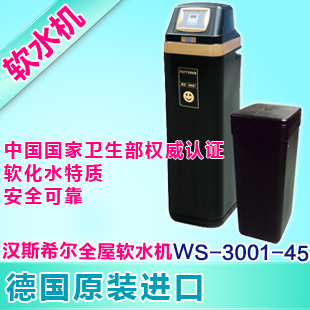 ˹ϣˮWS-3001-45