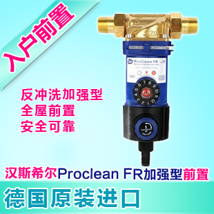 ˹ϣProclean FRǿͷϴǰù