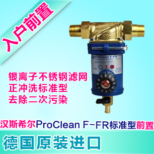 图片暂时无法显示-厦门爱惠浦净水器