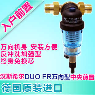 ˹ϣ(SYR)DUO FR뾻ˮǰù